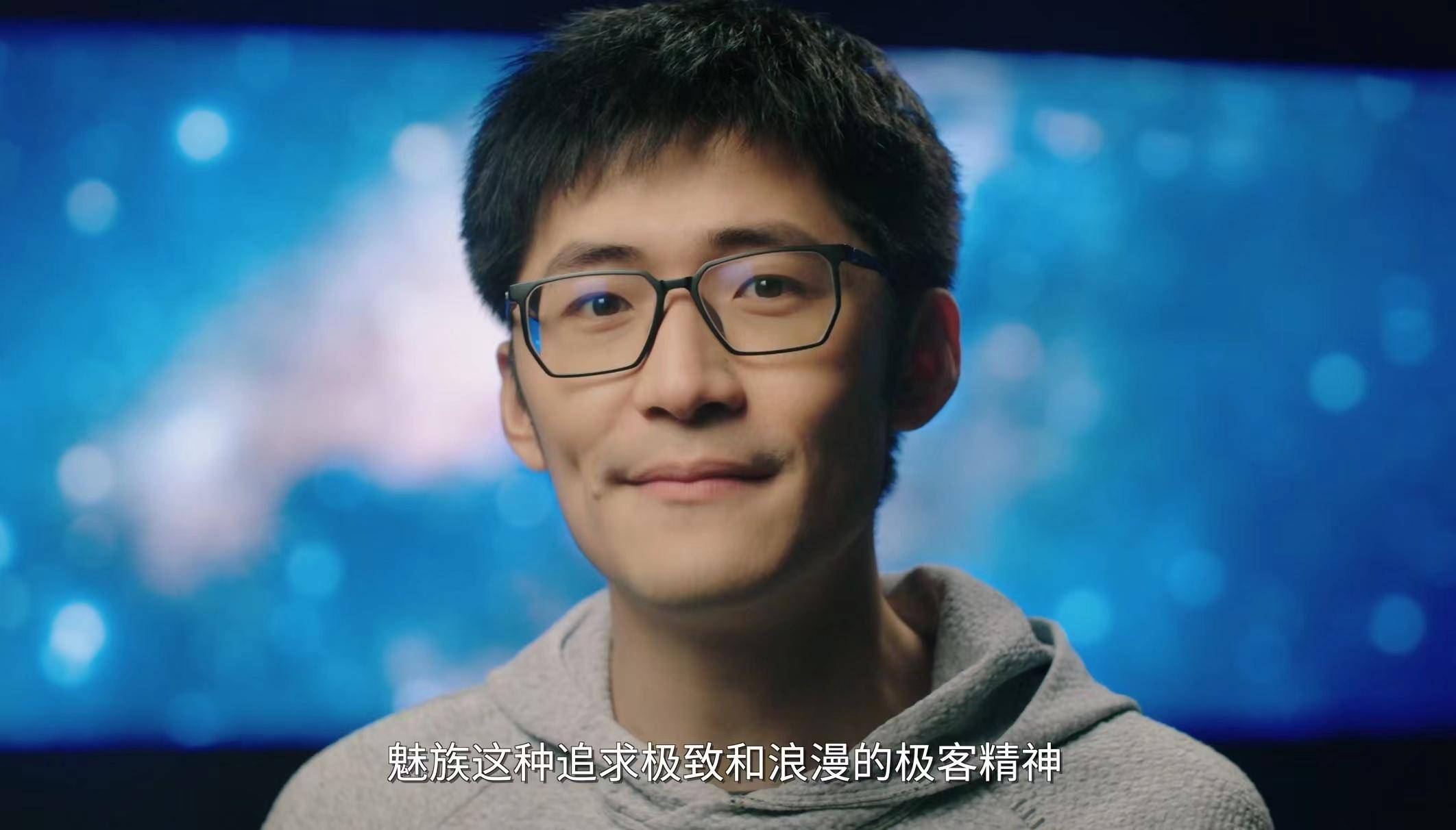 从留学少年到百大up主,他诠释着「热爱无界」_魅族_tim_产品