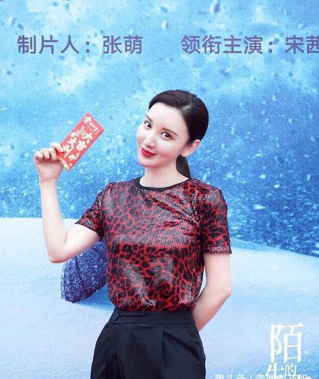宋茜新剧《陌生的恋人》开机，首次与欧豪搭档，张萌亲自现身捧场