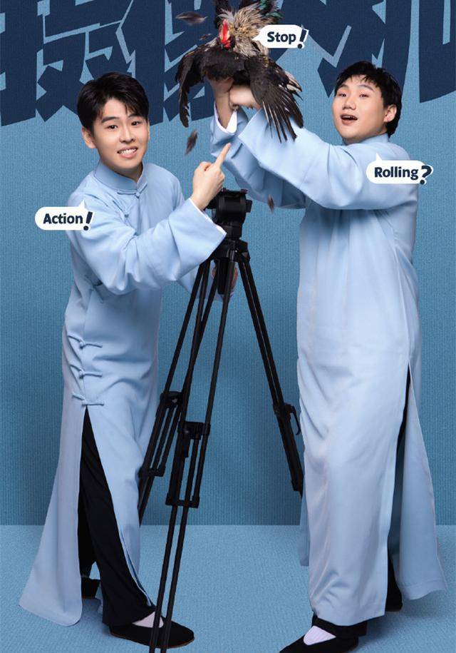 到凌晨,为自己的事业打拼,难怪郭德纲开始夸年轻人_王筱阁_观众_市场