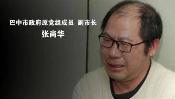 县委书记贪污1465万,边娱乐边工作,判11年6个月,还想再演戏.