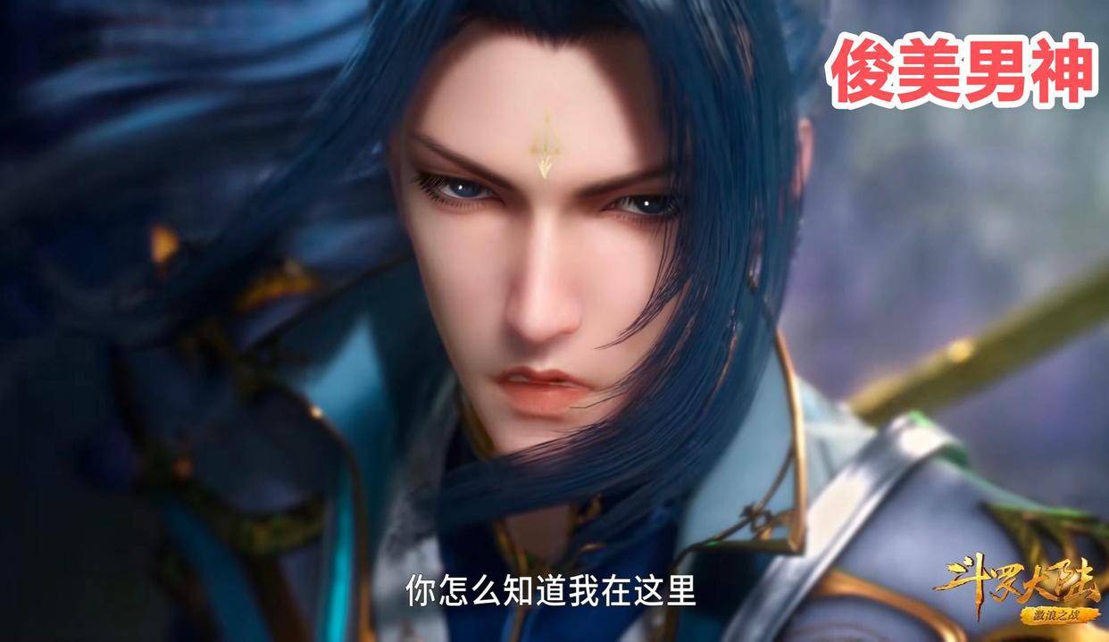 斗罗中的反人类设计：胡列娜以胸撑地 小舞脚脖弯曲90度