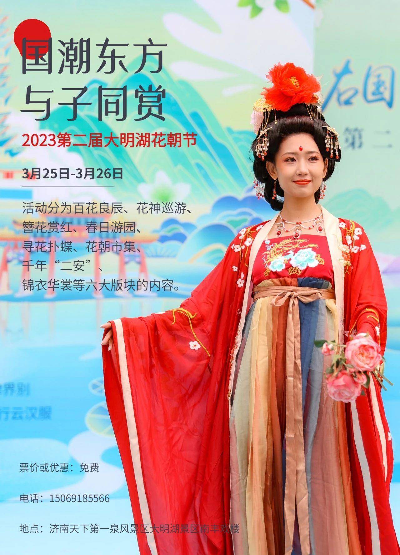 钢城区的桃花节,杏花节,梨花节,还有紫缘香草园大地艺术节,长清区文昌