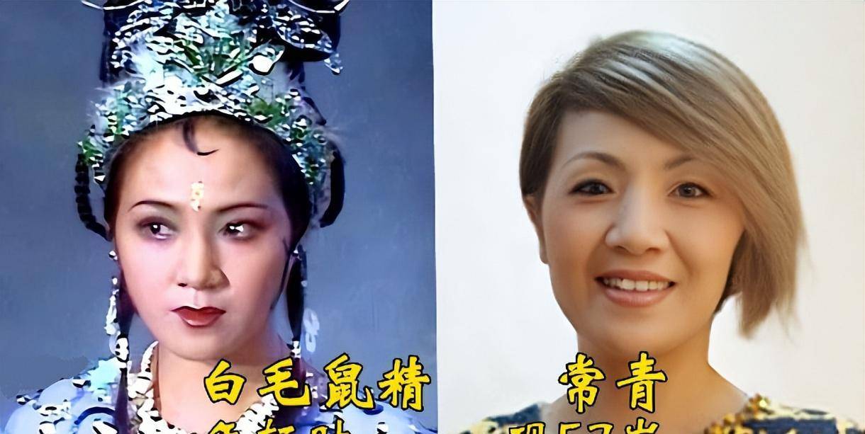 86版西游记最美"女妖精"今昔,孔雀公主依旧惹人爱,谁变化最大_张青时