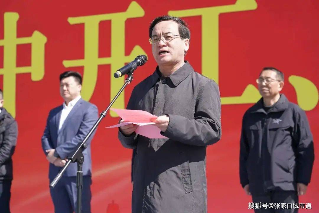 张家口市委副书记,市长李克良,市政府秘书长张爱民,县委书记李鹏举