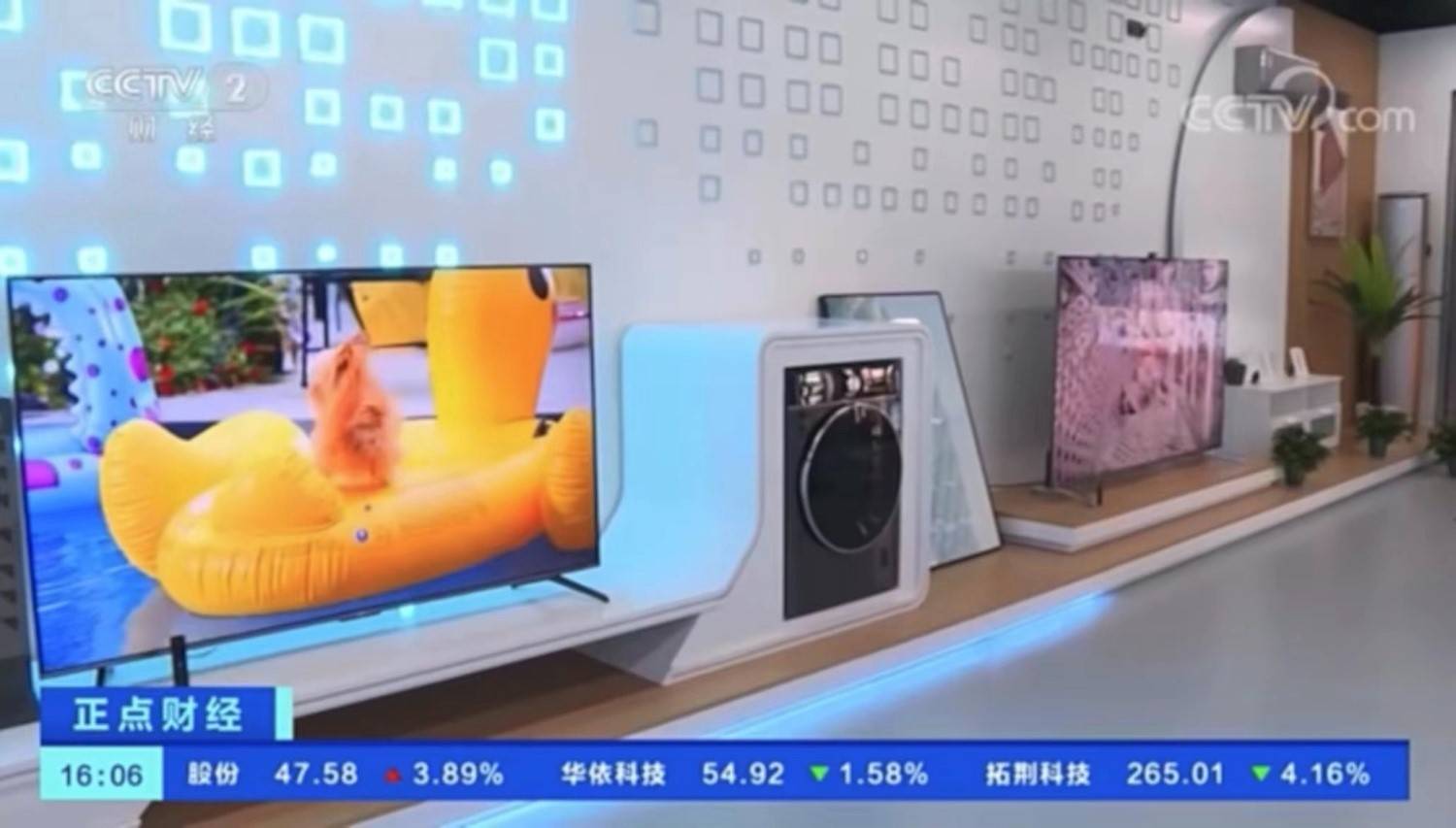 长虹再获央视专题报道：“5G+工业互联网”模式探路制造业高质量发展-家电圈官网