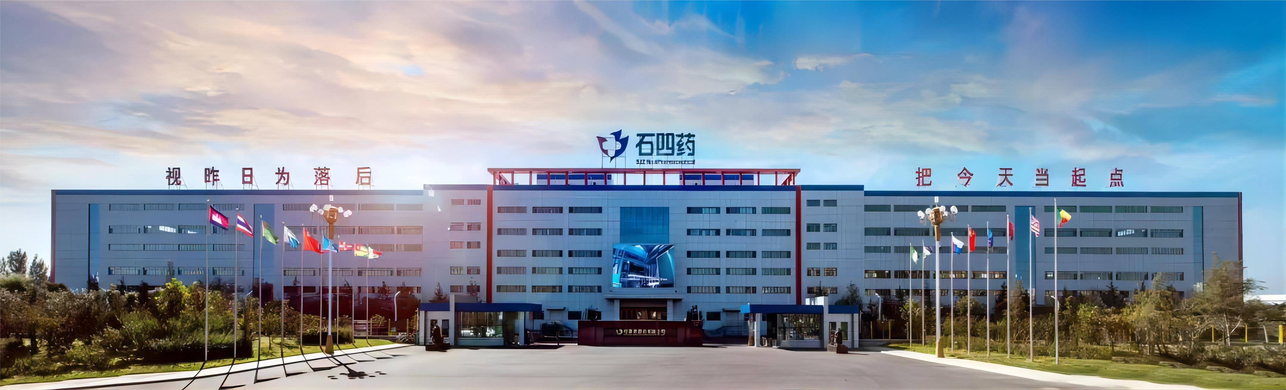 热烈祝贺石家庄四药有限公司己酮可可碱缓释片获批!