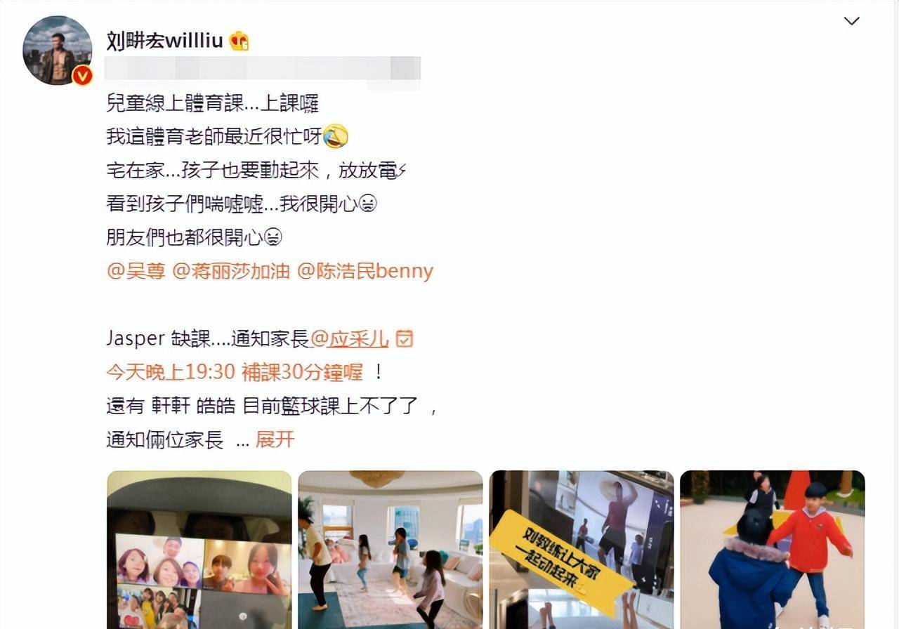 原创            刘畊宏这次真的找到流量密码了，盘点刘畊宏为什么会爆红？(刘畊宏经历)