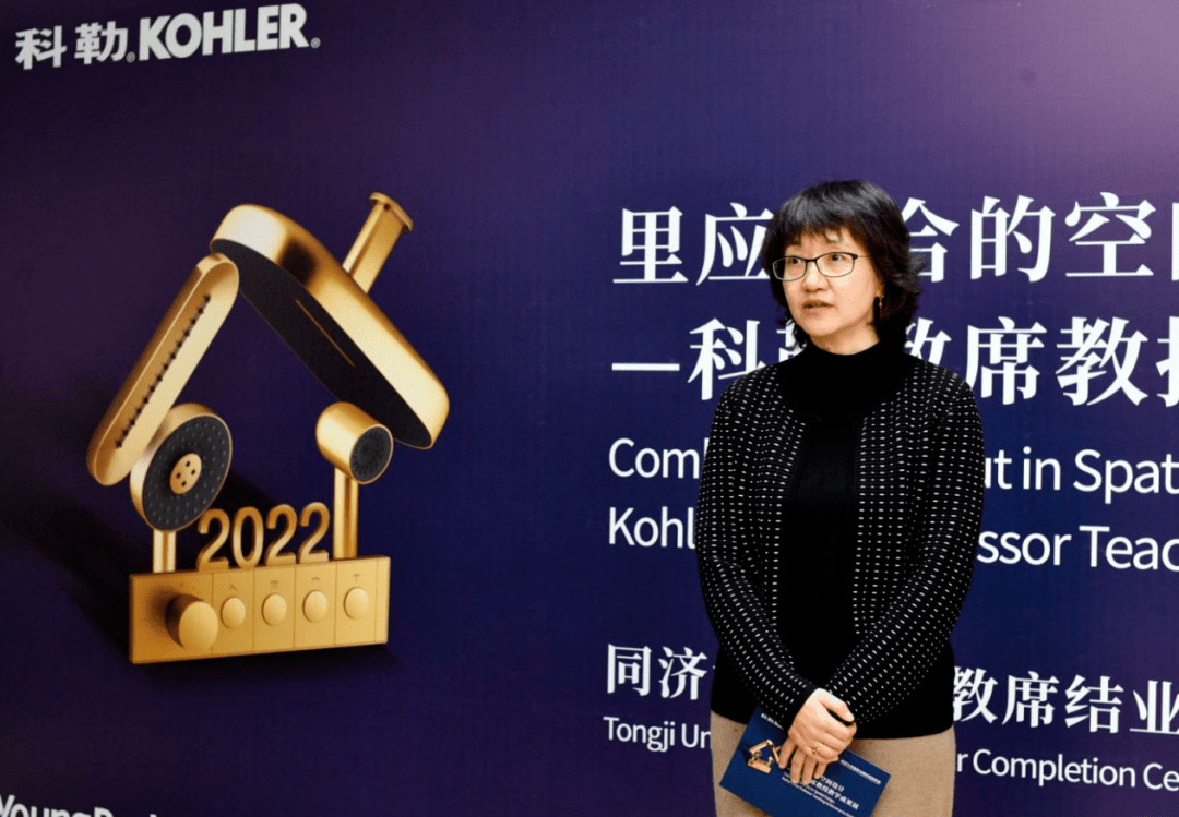 同济大学科勒教席教授教学成果展成功举办_设计_未来_中国