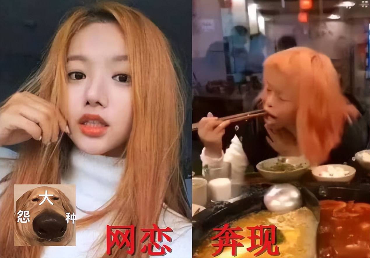 大学生"网恋奔现"火了,美颜p图统统小case_笔者_同学_照片