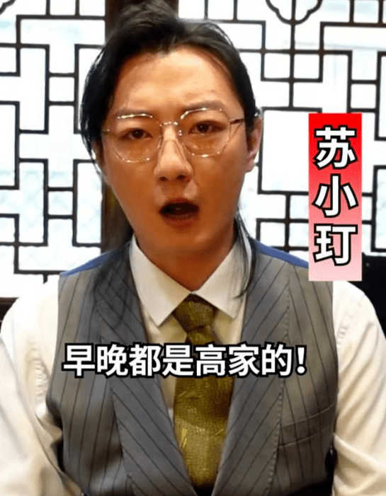 “高启盛”苏小玎恋情曝光！当街熊抱女友 曾和大11岁董璇恋爱