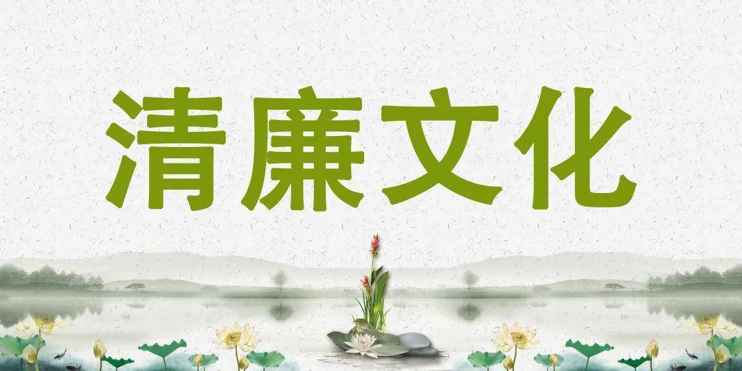 【清廉文化】泽州农商银行:"五步走"打造清廉文化新
