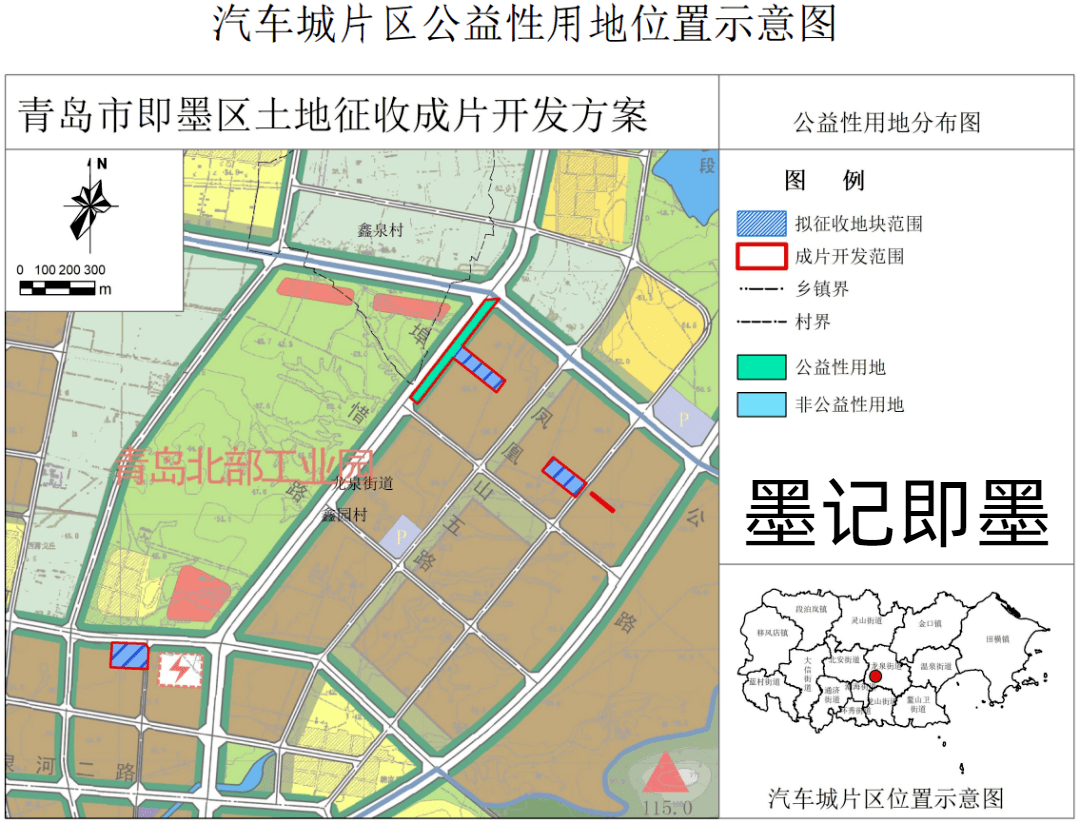 即墨汽车城规划新图图片