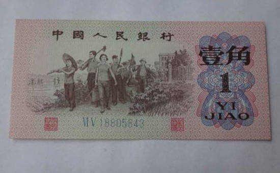 基本上是面值而已,要说收藏价值的话,就不得不提一下第三套人民币的一