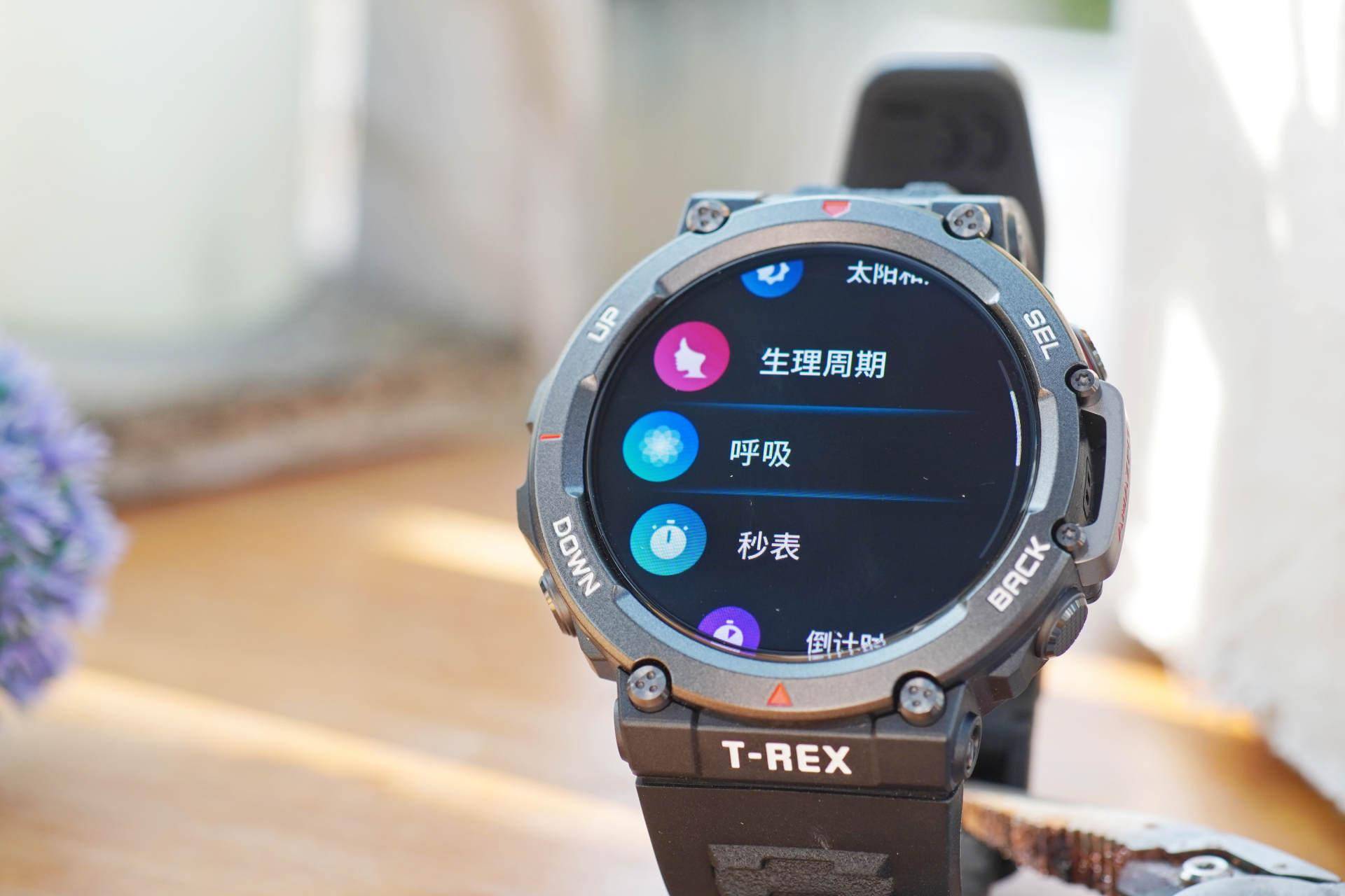 一千出头的硬核户外智能手表,华米amazfit t-rex 2使用体验_的设计
