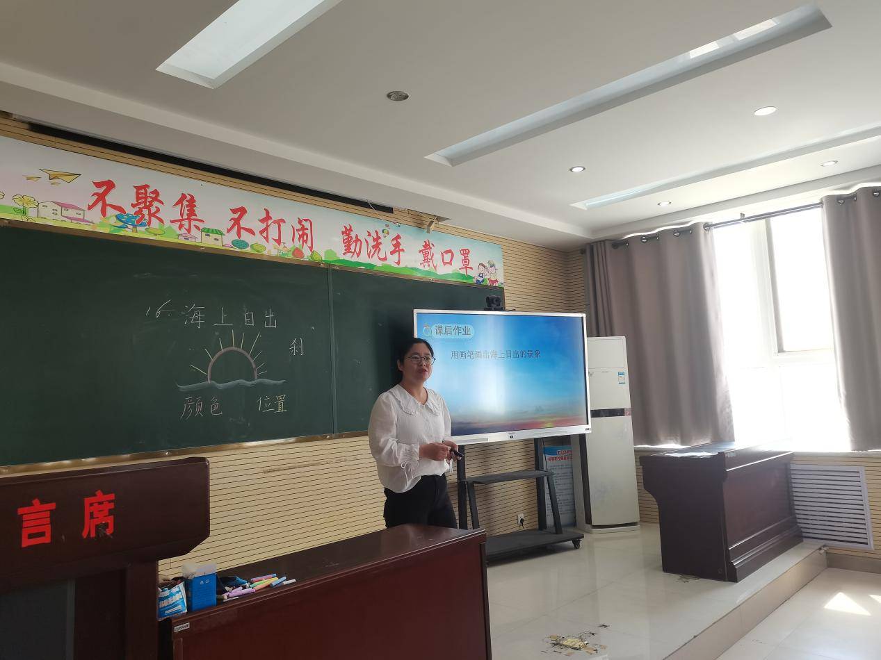 《我们奇妙的世界》程晓飞老师授课《树和喜鹊》郭振娜老师授课《古诗