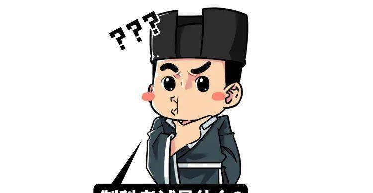 没有苏轼,三苏里最没存在感的他能进唐宋八大家吗?_苏辙_考试_科举