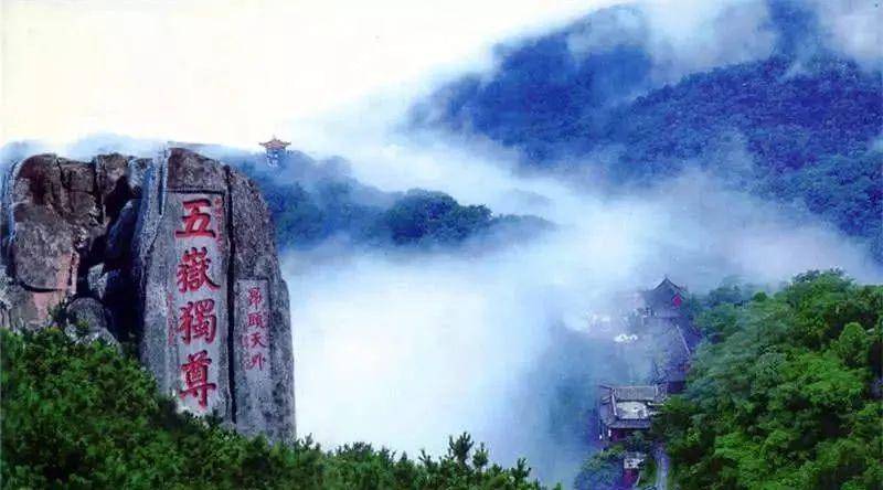 五岳名山分别是指哪几座山？你了解多少，你又征服了几座？