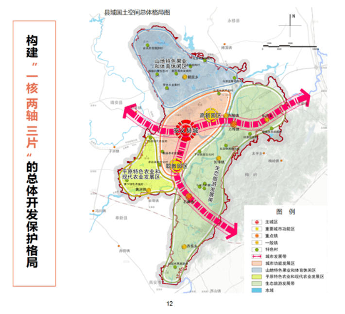 安义_公园_市民