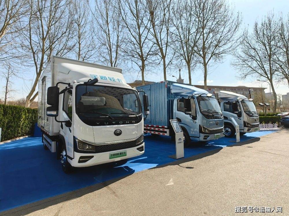 宇通t系列新能源轻卡越级而致 助力城配运输人实现高价值_智能化_整车