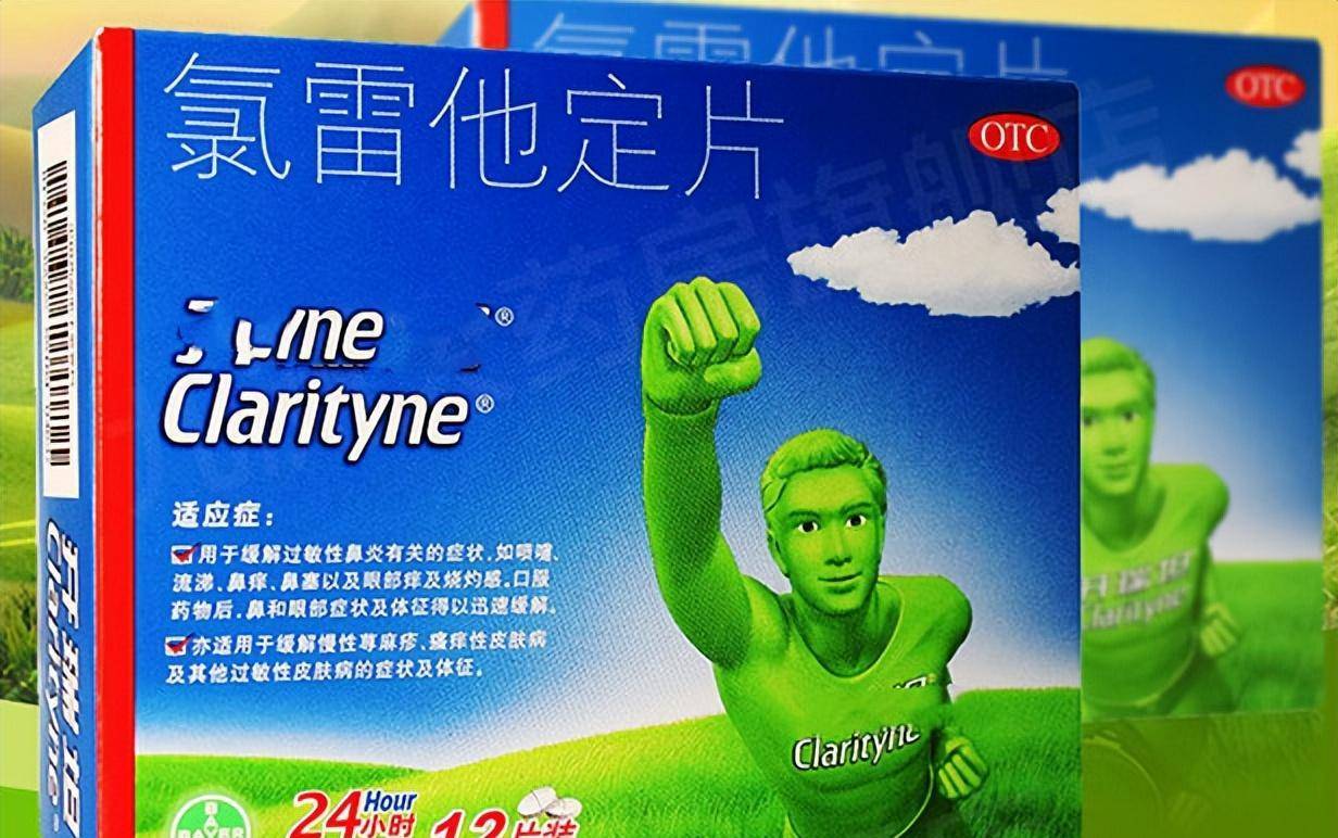 利嗪,卢帕他定等,以及鼻用抗组胺药物如氮卓斯汀,左卡巴斯汀鼻喷雾剂