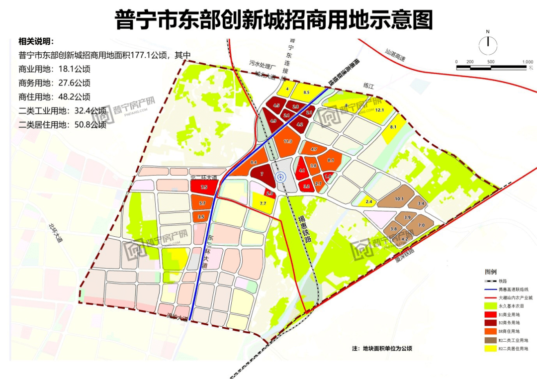 普宁东部创新城规划图图片