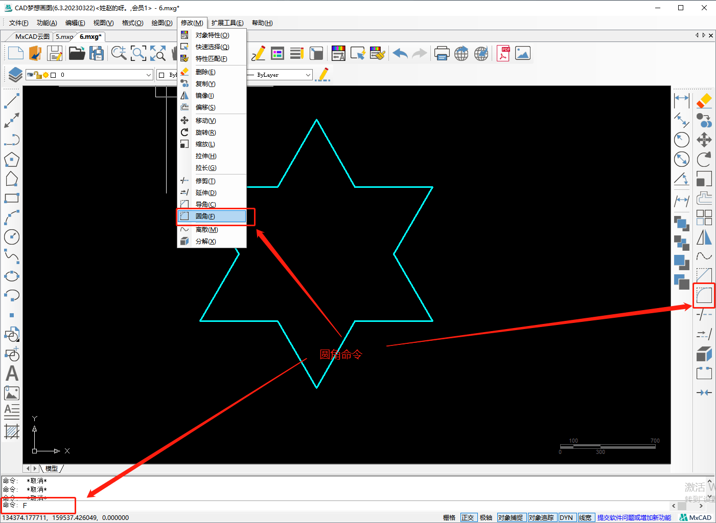 圆角cad图片