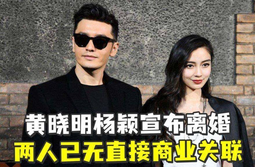 现在黄晓明和叶珂的关系很甜蜜,希望黄教主尽快官宣!