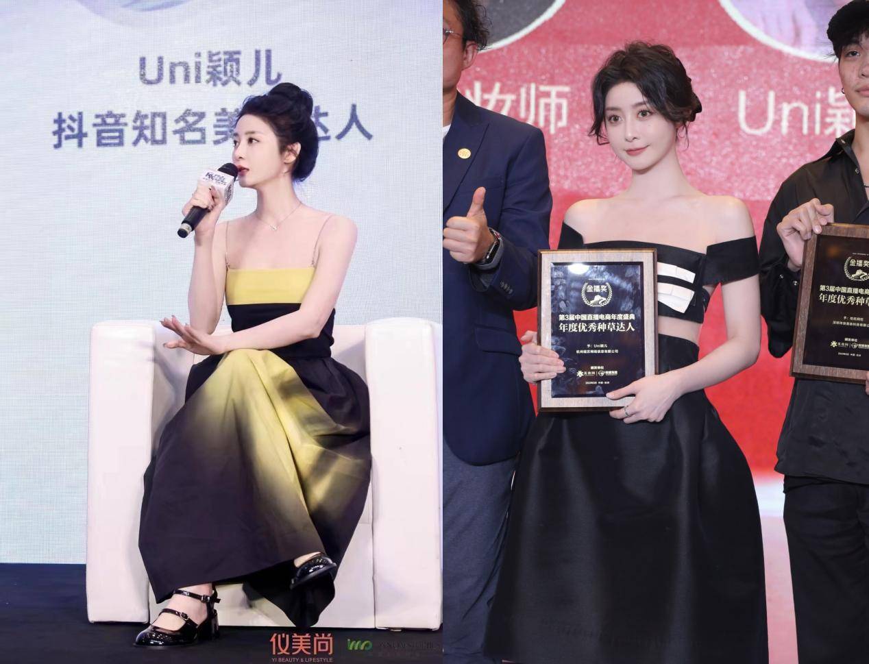 uni颖儿 :用溯源了解品牌,向粉丝展现真实_产品_直播_视频