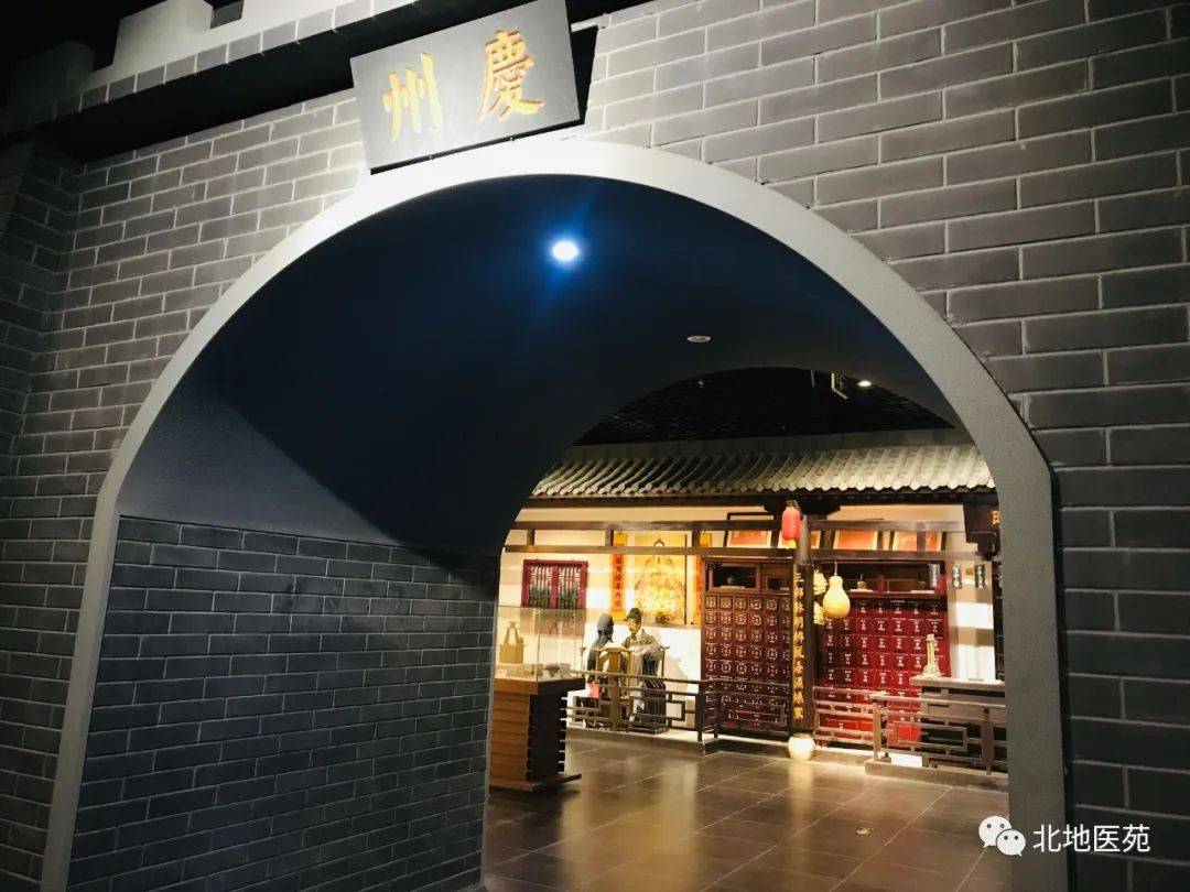 陇上山人七言绝句岐黄文化赋杏林春暖举世享