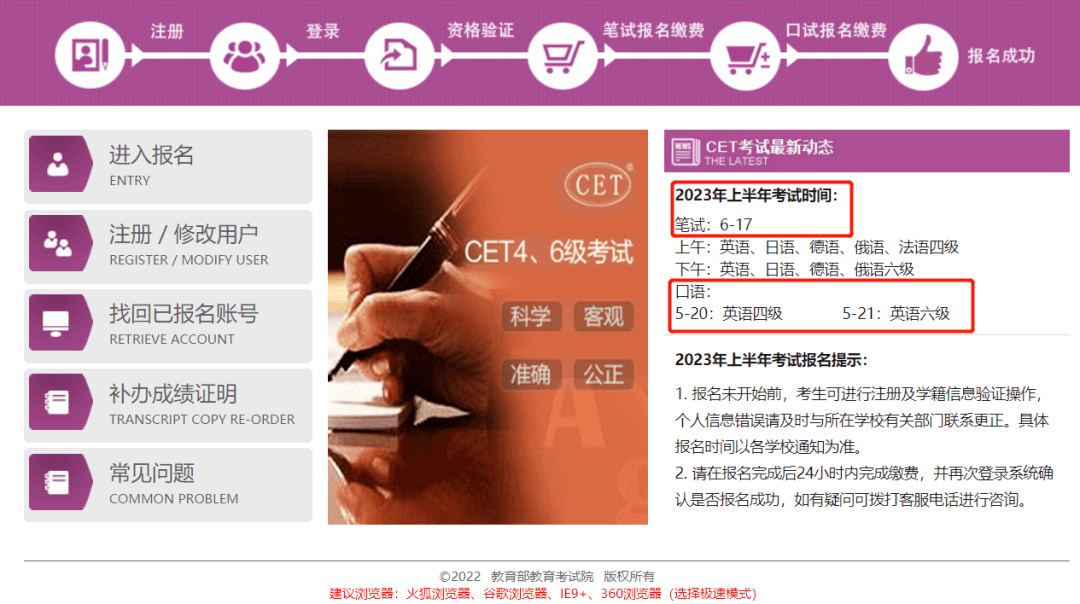 大专生四六级报考必要性_四六级备考对专升本影响_大学英语四六级报名时间