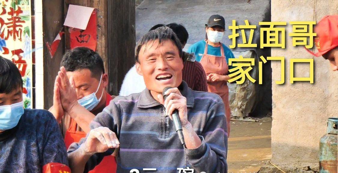 也将成为一个正在褪色的传奇,但山东拉面哥坚不可摧的人生情怀给粉丝