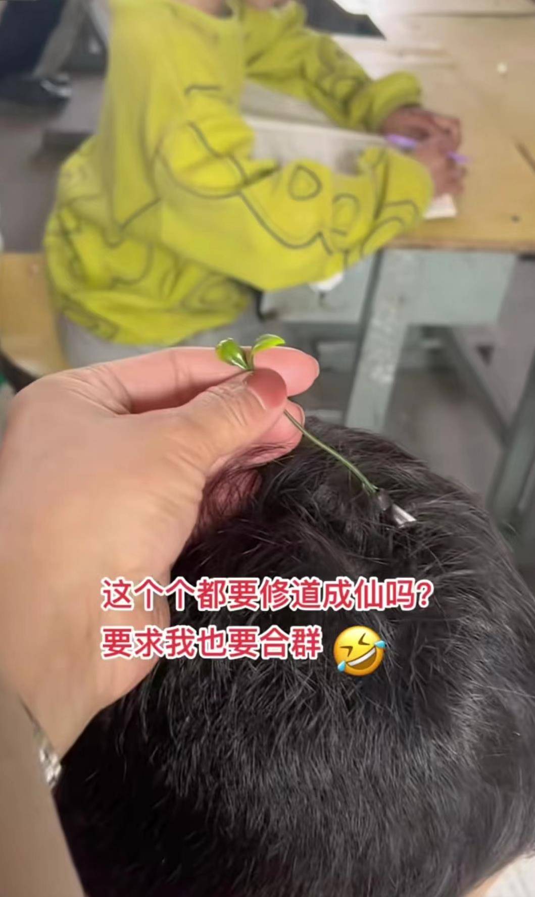 原创            小学班级里流行男生扎小辫，女生盘“道士头”，老师：就我不合群-男生扎小辫子的照片大全
