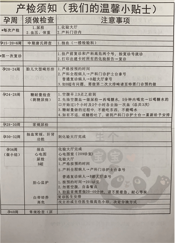 满满干货（怀孕恶搞神器晚）怀孕恶搞神器晚 第2张