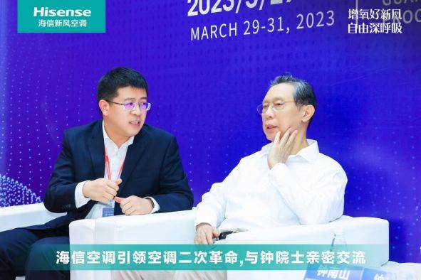 海信新风空调摘得“南山奖”！携璀璨新品亮相广州空净展-家电圈官网