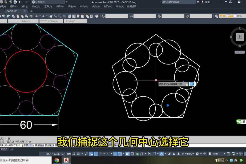 cad圆弧相切怎么画