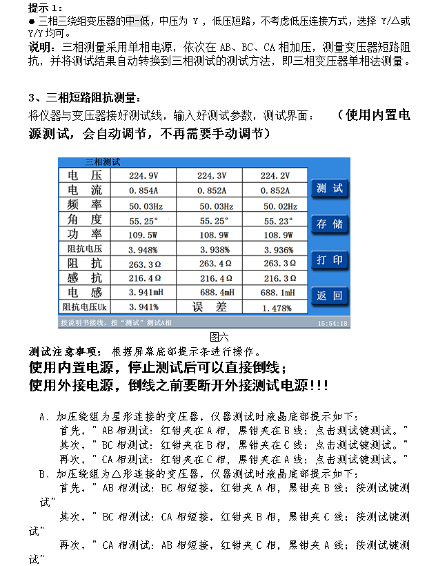 s20系列参数图片