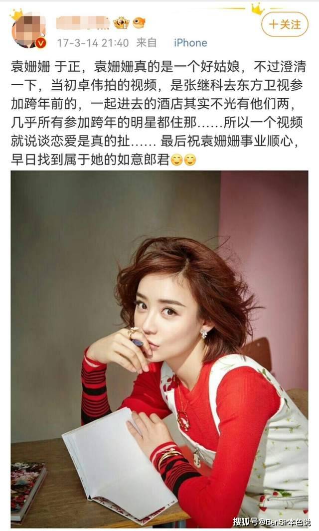 被骗百万被嫌弃私照抵债太离谱,张继科3个前女友,遭遇一个比一个荒唐