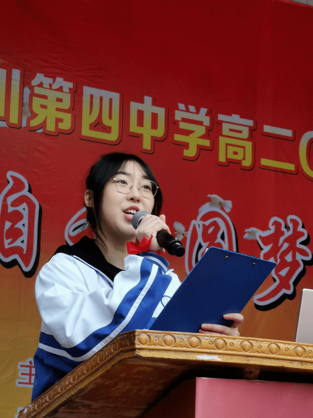 鏖战百日 圆梦高考—达川四中举行高三初三百日誓师大会_师生_演讲会