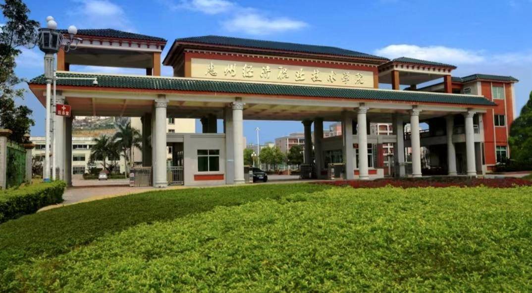 深圳職業技術學院 公辦 高職院校 _長江工程職業技術學院分數線_ 深圳信息職業技術學院 民辦 高職院校