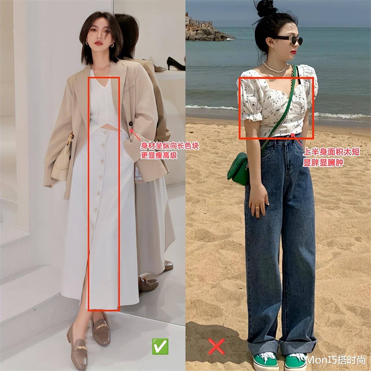 肩宽,脖子短的女生,春夏应该怎么穿衣?