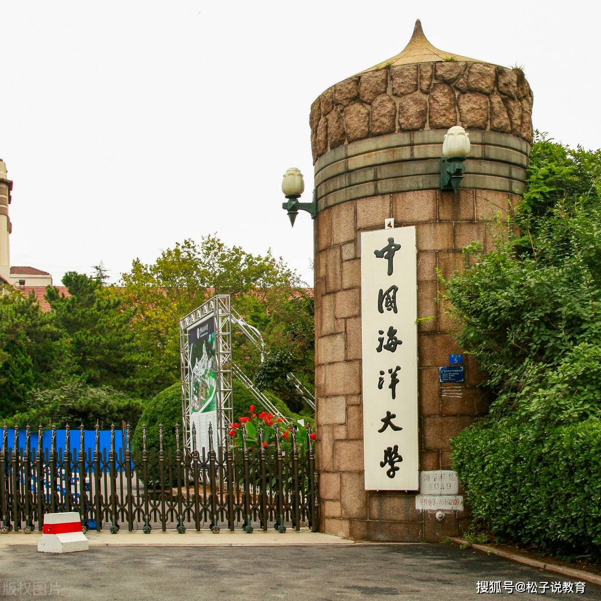 居然可以这样（兰州大学录取分数线）兰州交通大学录取分数线2021甘肃 第5张