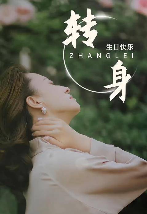 风中站了很久","他曾经有主人的气场","这一次我不仅是低俗生活的主人