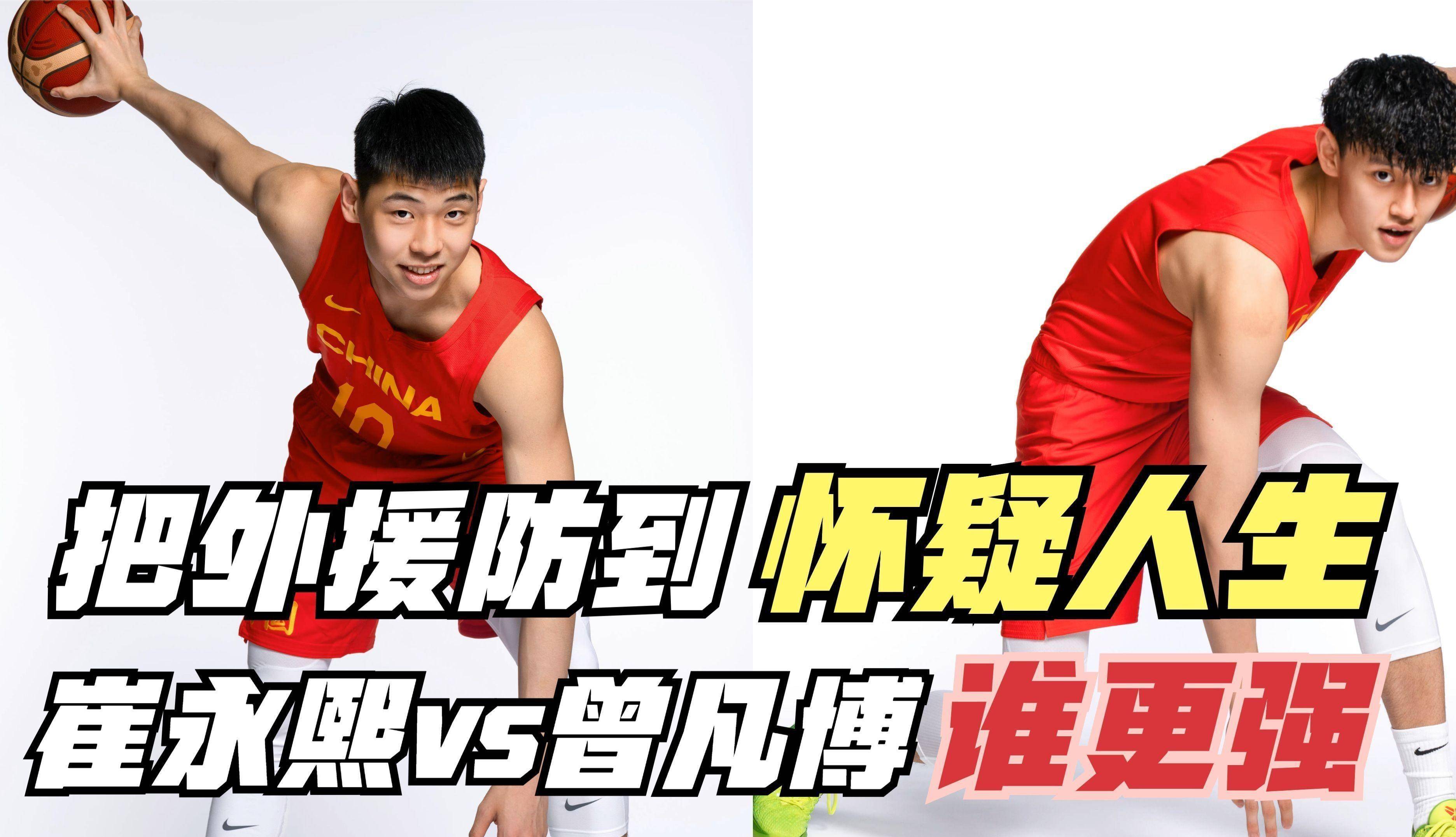 两位小国手都不过关,首钢老将组队出山!_比赛_广州_北京