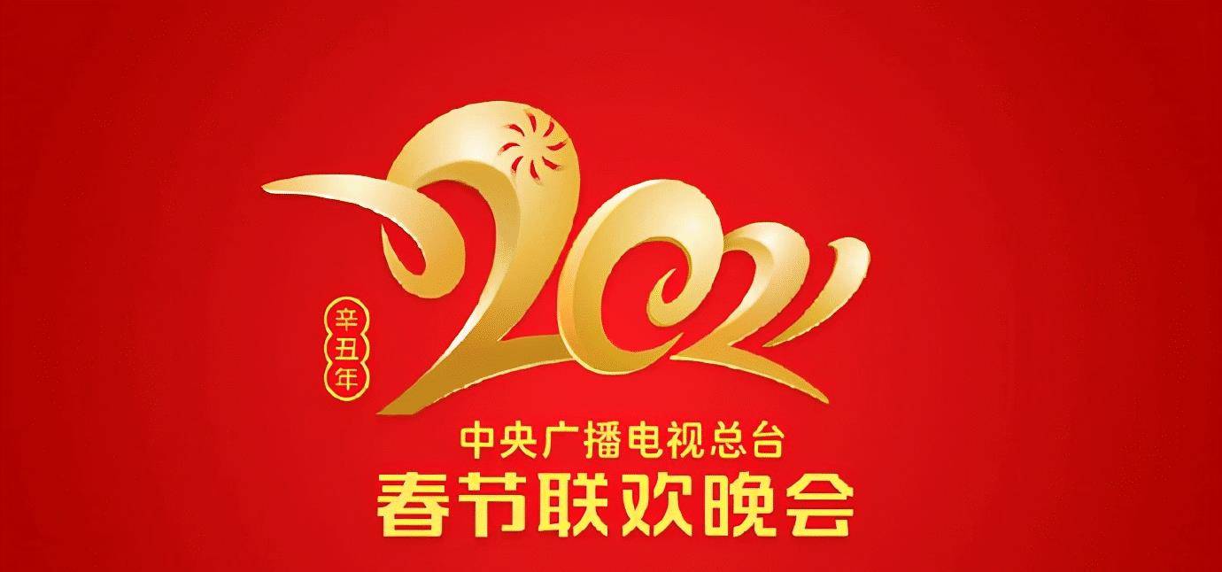 牛年舞台主持阵容曝光!