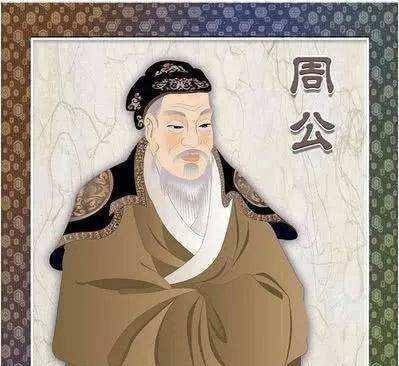 春秋時期,一個小國做了件微不經意的事卻影響整個歷史2600年_魯國