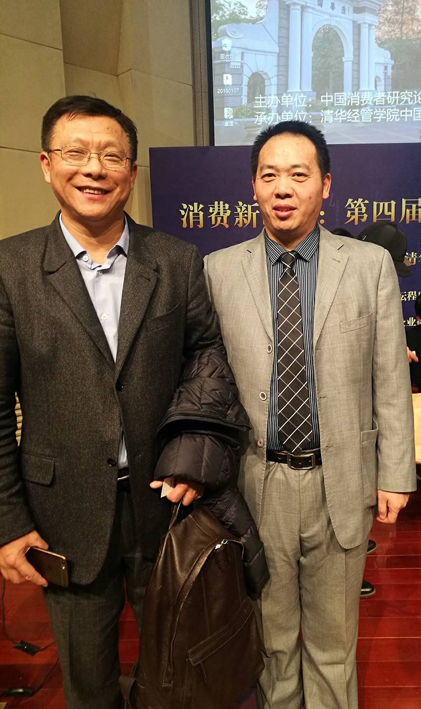 中国著名书法家叶军受邀参加上海交大奢侈品品牌高峰论坛_东西_人们