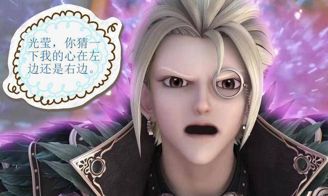 叶罗丽土味情话:水王子真会撩,冰公主被俘获,庞尊聪明一次了_颜爵