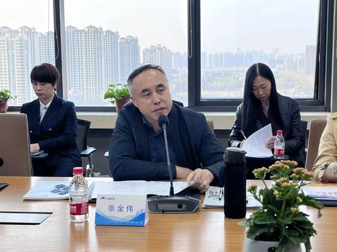 辽商总会召开产教发展联盟专委会筹备会议(图6)