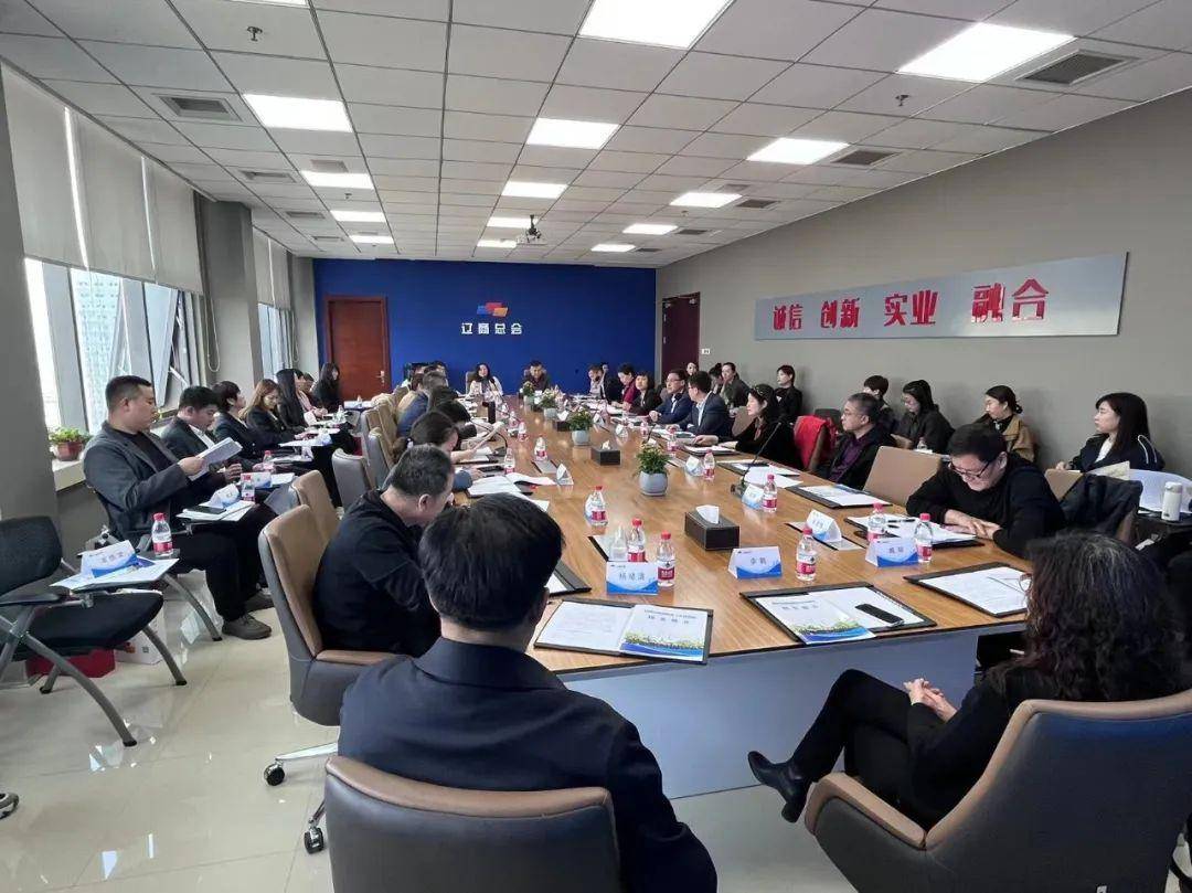 辽商总会召开产教发展联盟专委会筹备会议(图7)