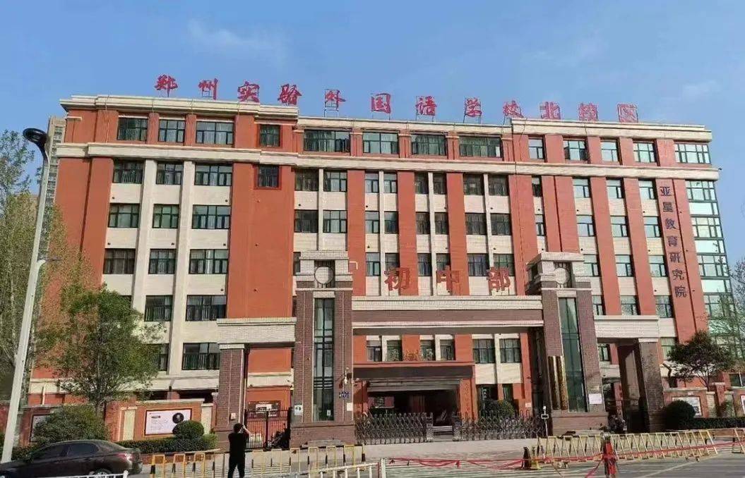 郑州外国语大学图片